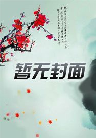 龙之传人星世界